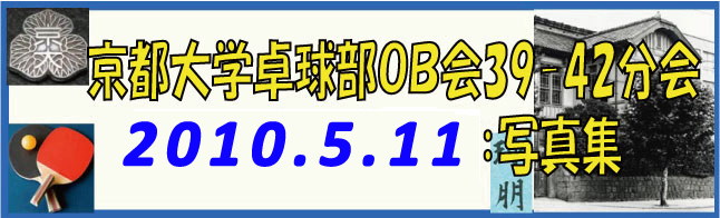 10-5-11title.jpg(99860 byte)