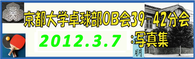 12-3-07title.jpg(99860 byte)