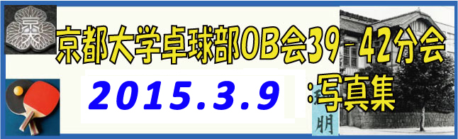 15-3-09title.jpg(99860 byte)