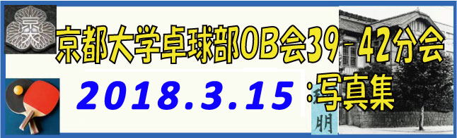 18-3-15title.jpg(99860 byte)