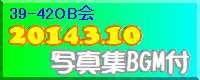 2014banner.jpg