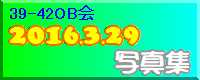 2016banner.jpg
