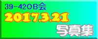 2017banner.jpg