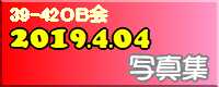 2019banner.jpg